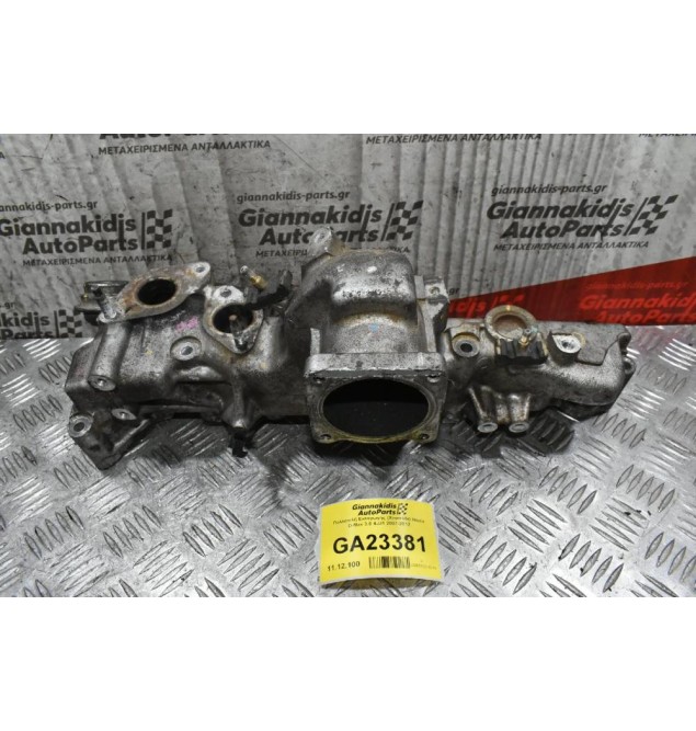 Πολλαπλή Εισαγωγής (Χταπόδι) Isuzu D-Max 3.0 4JJ1 2007-2012