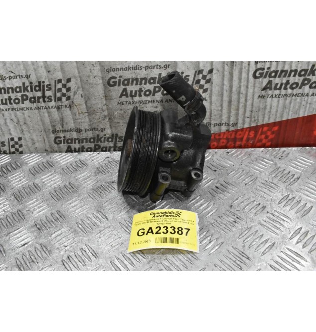 Αντλία Υδραυλικού Τιμονιού Ford Transit 2.4 TDCI H9FB 2006-2013 (Μικρό Χτύπημα Στην Τροχαλία)