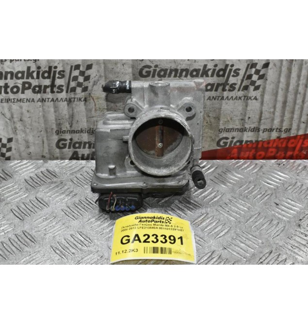 Πεταλούδα Γκαζιού Mazda MX-5 2.0 LF 2006-2013 LFE213640A 0811013291H27