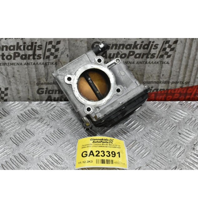 Πεταλούδα Γκαζιού Mazda MX-5 2.0 LF 2006-2013 LFE213640A 0811013291H27