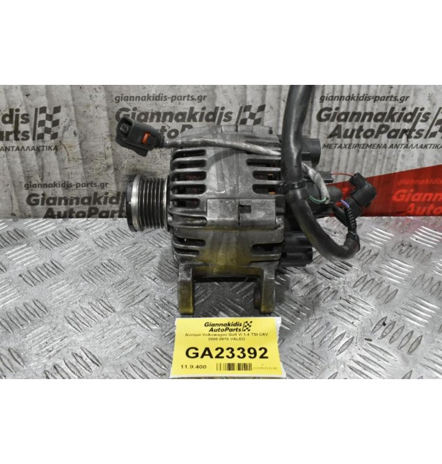 Δυναμό Volkswagen Golf VI 1.4 TSI CAV 2008-2015 VALEO