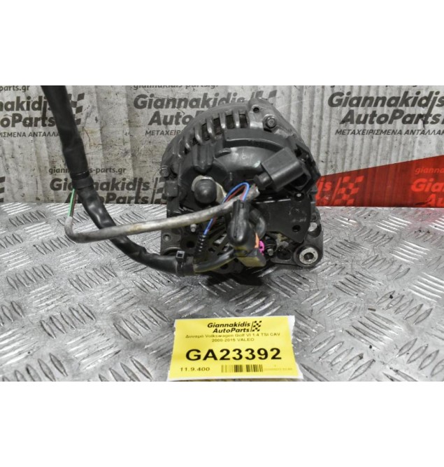 Δυναμό Volkswagen Golf VI 1.4 TSI CAV 2008-2015 VALEO