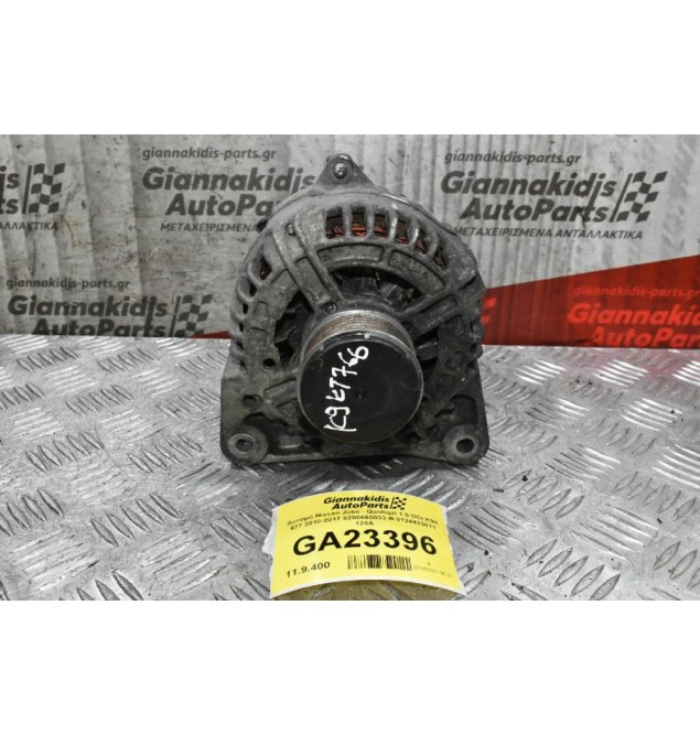 Δυναμό Nissan Juke - Qashqai 1.5 DCI K9K 677 2010-2017 8200660033-B 0124425071 120A