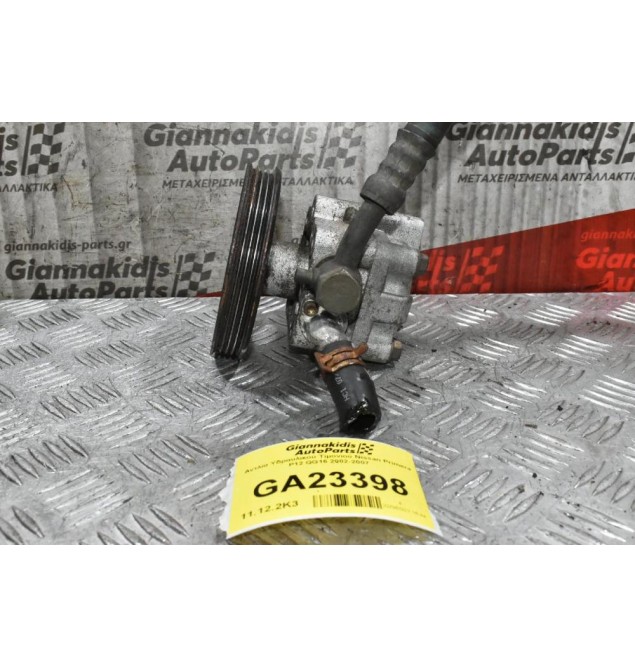 Αντλία Υδραυλικού Τιμονιού Nissan Primera P12 QG16 2002-2007