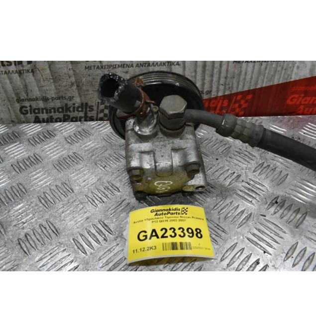 Αντλία Υδραυλικού Τιμονιού Nissan Primera P12 QG16 2002-2007