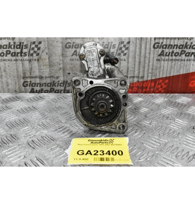 Μίζα Ford Courier 1991-2007 M2T50981