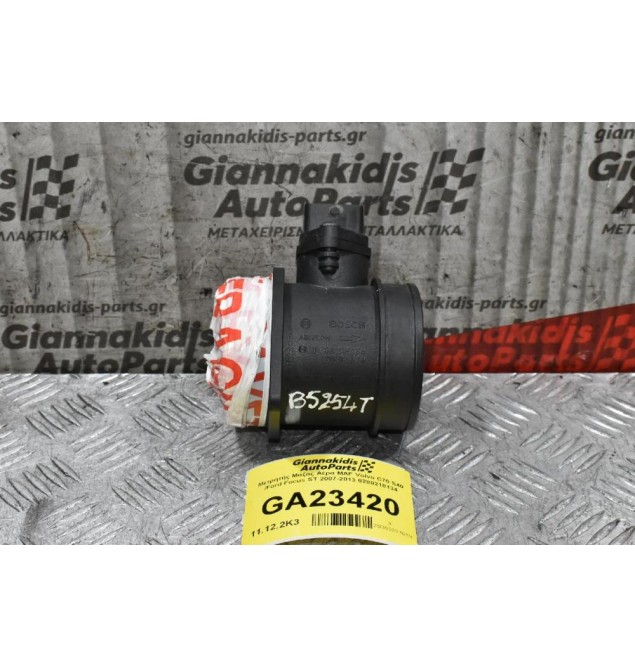 Μετρητής Μάζας Αέρα MAF Volvo C70 S40 /Ford Focus ST 2007-2013 0280218134 8692624