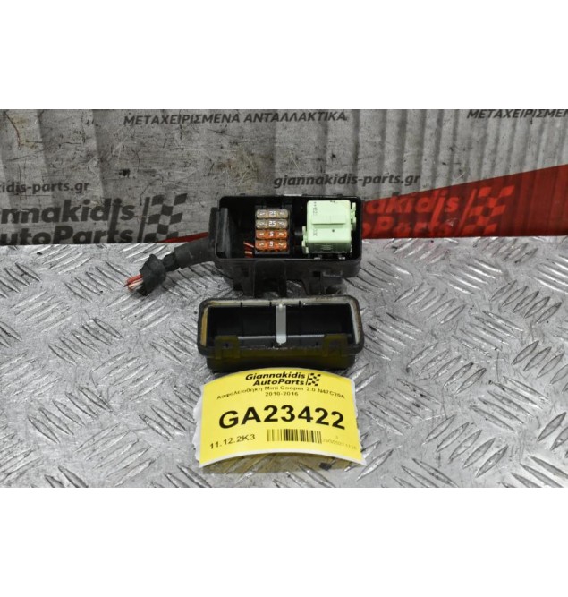 Ασφαλειοθήκη Mini Cooper 2.0 N47C20A 2010-2016