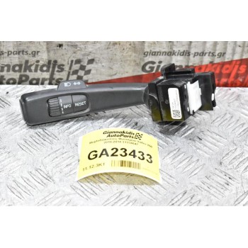 Διακόπτης Φλας / Μεγάλης Σκαλας Φώτων Volvo V60 S60 XC60 S80 V70 XC70 2010-2014 31334647