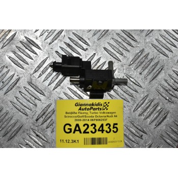 Βαλβίδα Πίεσης Turbo Volkswagen Scirocco/Golf/Scoda Octavia/Audi A4 2008-2014 06F906283F