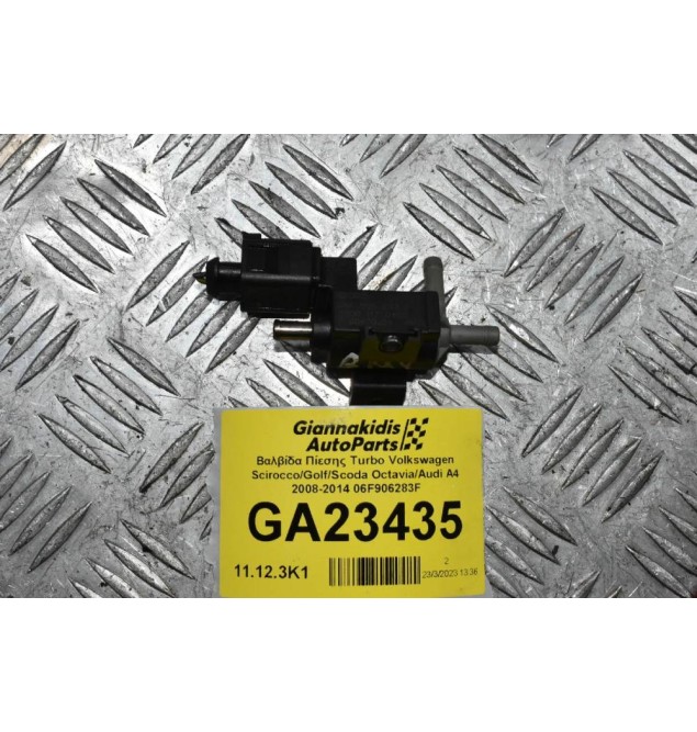 Βαλβίδα Πίεσης Turbo Volkswagen Scirocco/Golf/Scoda Octavia/Audi A4 2008-2014 06F906283F