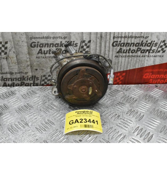 Αντλία Νερού Toyota Hiace 2KD 2005-2012 DENSO  247300-3481