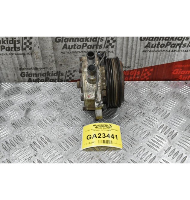 Αντλία Νερού Toyota Hiace 2KD 2005-2012 DENSO  247300-3481