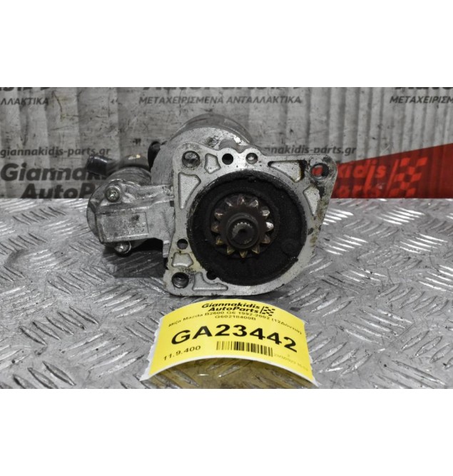 Μίζα Mazda B2600 G6 1992-2002 (12Δόντια) G60218400B