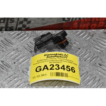 Αισθητήρας Πίεσης Υπερπλήρωσης SsangYong Kyron/Rexton/Actyon 2006-2009 6675420017