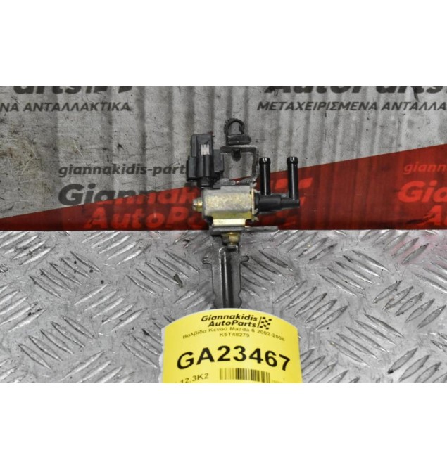 Βαλβίδα Κενού Mazda 6 2002-2008 K5T48279