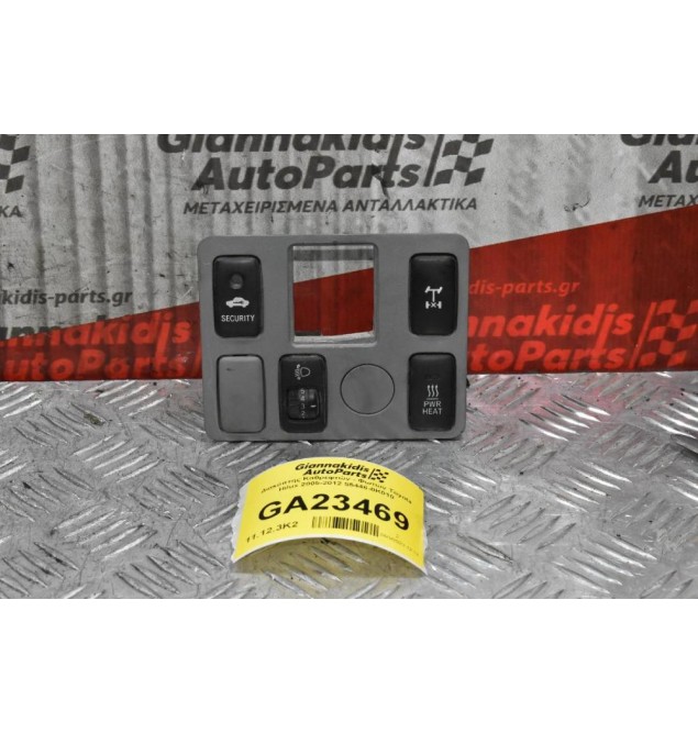 Διακόπτης Καθρεφτών - Φωτών Toyota Hilux 2005-2012 55446-0K010