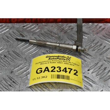 Προθερμάνσεις Κινητήρα Μαζί Με Γέφυρα Mazda 6 R2AA 18601 2008-2018