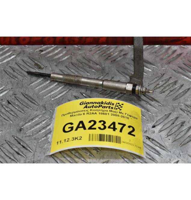 Προθερμάνσεις Κινητήρα Μαζί Με Γέφυρα Mazda 6 R2AA 18601 2008-2018