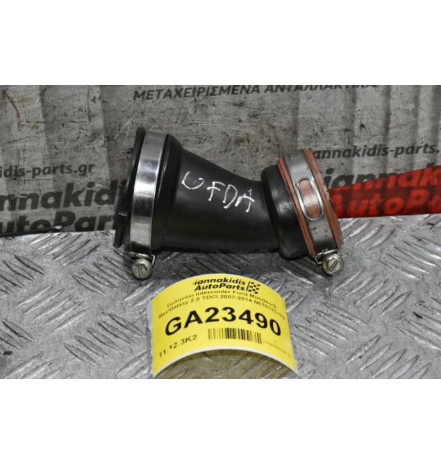 Σωληνάκι Intercooler Ford Mondeo/S Max/Galaxy 2.0 TDCI 2007-2014 N07011C170
