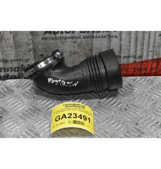 Κολάρο Εισαγωγής Αέρα Mini Cooper R56 N12B16AA 2006-2014 V756381280-03