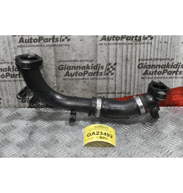 Κολάρο Intercooler Mazda CX-3  1.5 Skyactiv S5 2010-2019 S55013241