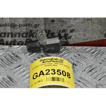 Βαλβίδα Toyota Hilux 1990-2001 DENSO 184600-0940 