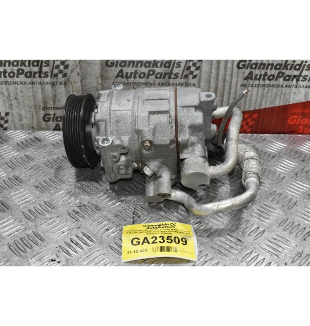Κομπρεσέρ Aircondition Volkswagen Golf IV 1.4 TSI CAV 2008-2013 1K0820859S (ΦΘΟΡΑ ΣΤΗΝ ΤΡΟΧΑΛΙΑ)