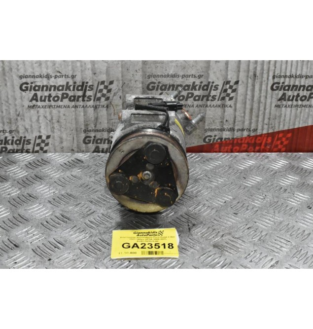 Κομπρεσέρ Aircondition Ford Kuga 2.0cc TDCI 140ps UFDA 2008-2013 AV41-19D629-AE