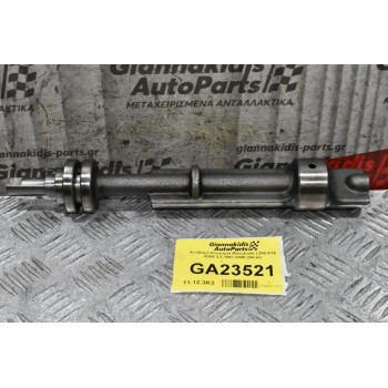 Αντίβαρο Κινητήρα Mitsubishi L200 Κ74 4D56 2.5 1997-2005 (34cm)