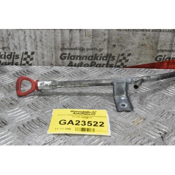 Δείκτης λαδιού Κινητήρα SsangYong Kyron 2.0 XDI 2002-2010