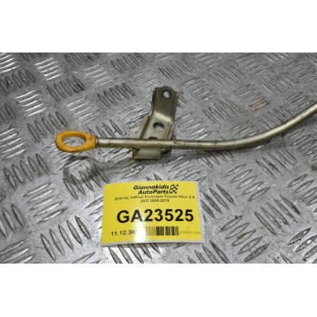 Δείκτης λαδιού Κινητήρα Toyota Hilux 2.5 2KD 2005-2015