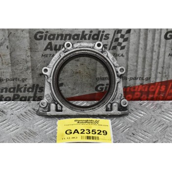 Τσιμουχότοπος Mazda 6 R2AA 2008-2018