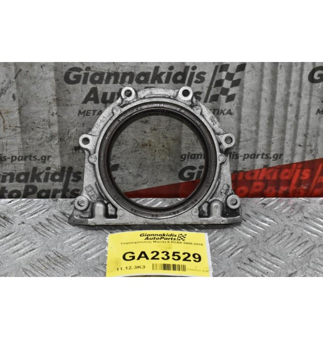 Τσιμουχότοπος Mazda 6 R2AA 2008-2018