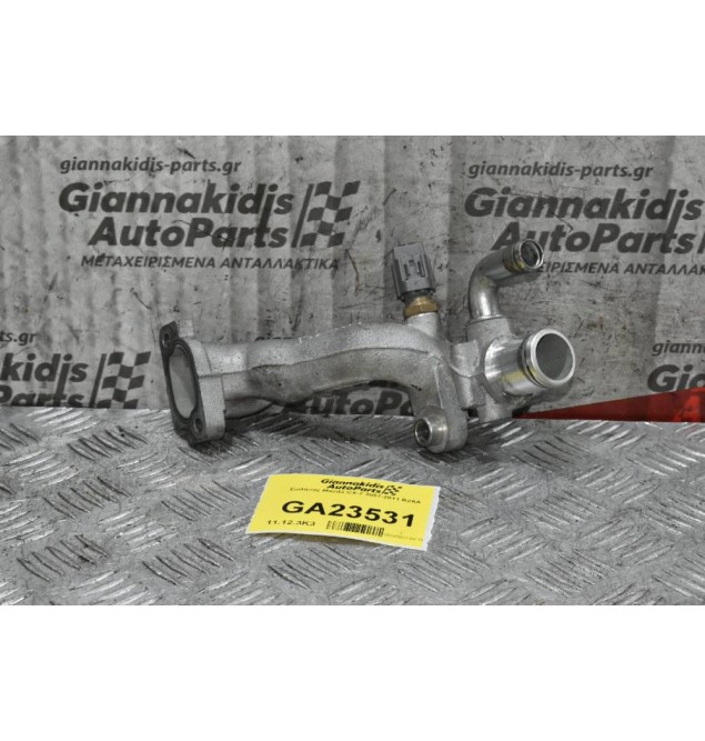 Σωλήνας Mazda CX-7 2007-2011 R2AA