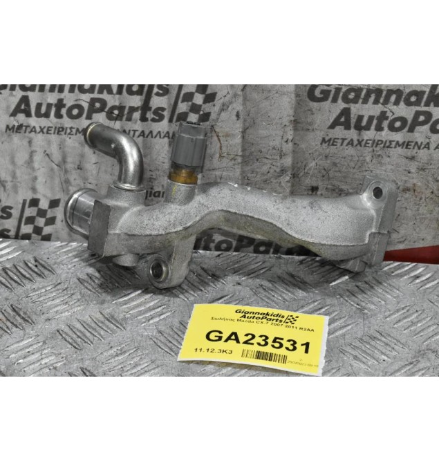 Σωλήνας Mazda CX-7 2007-2011 R2AA