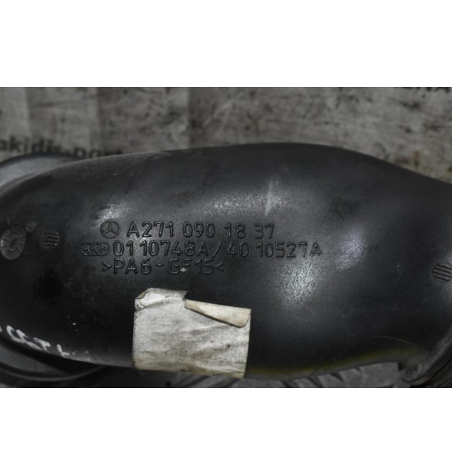 Κολάρο Εισαγωγής Mercedes-Benz E200 W211 W204 271950 2004-2010 A2710901837