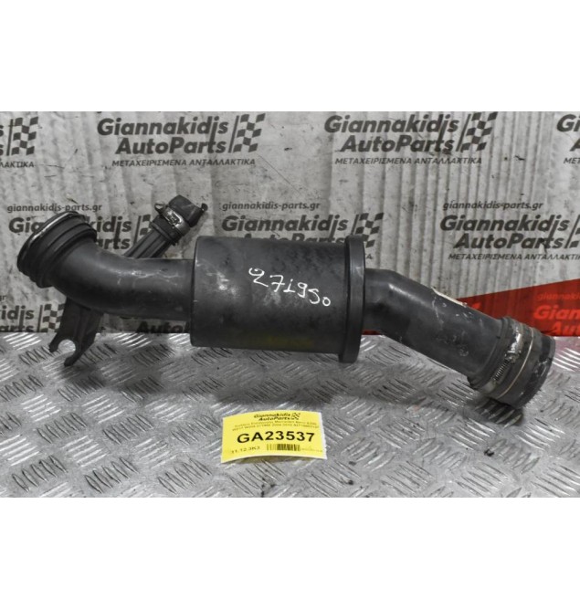 Κολάρο - Σωλήνας Εισαγωγής Mercedes-Benz E200 W211 W204 271950 2004-2010 A2710902137