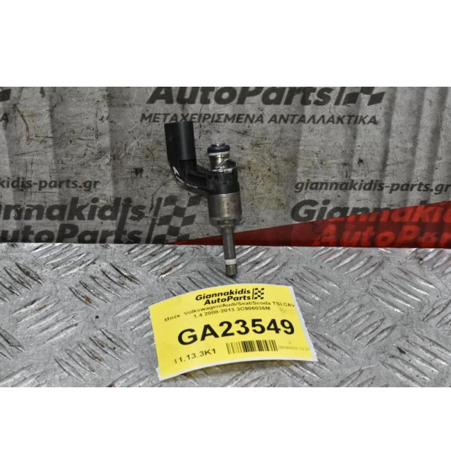 Μπέκ  Volkswagen/Audi/Seat/Scoda TSI CAV 1.4 2008-2013 3C906036M