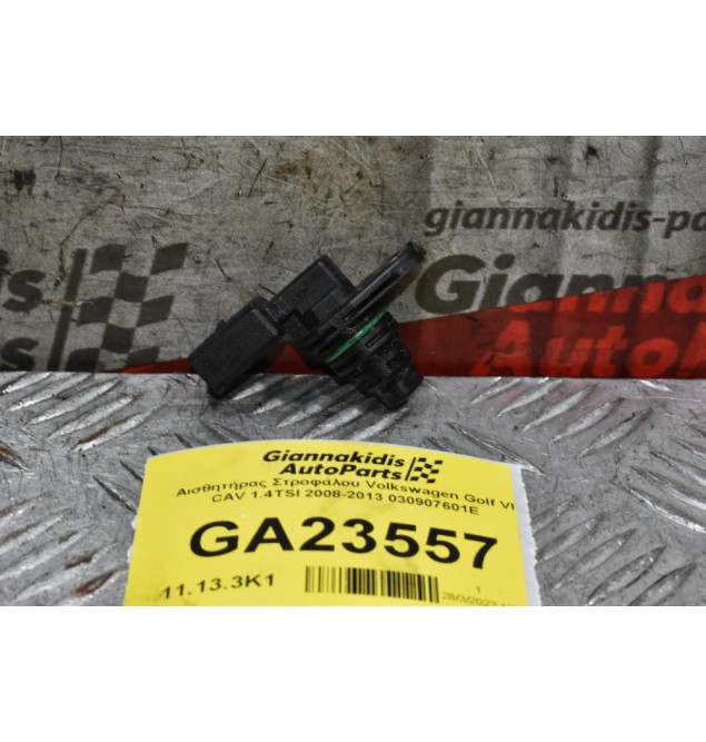 Αισθητήρας Στροφάλου Volkswagen Golf VI CAV 1.4TSI 2008-2013 030907601E
