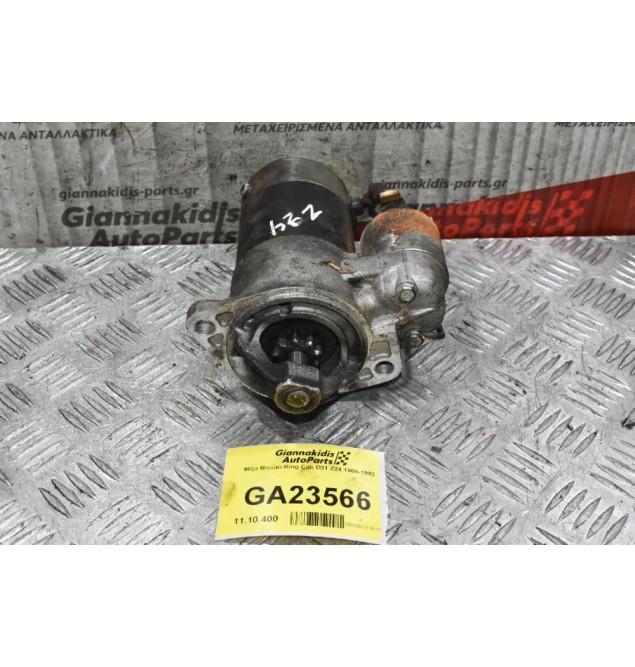 Μίζα Nissan King Cab D21 Ζ24 1986-1992