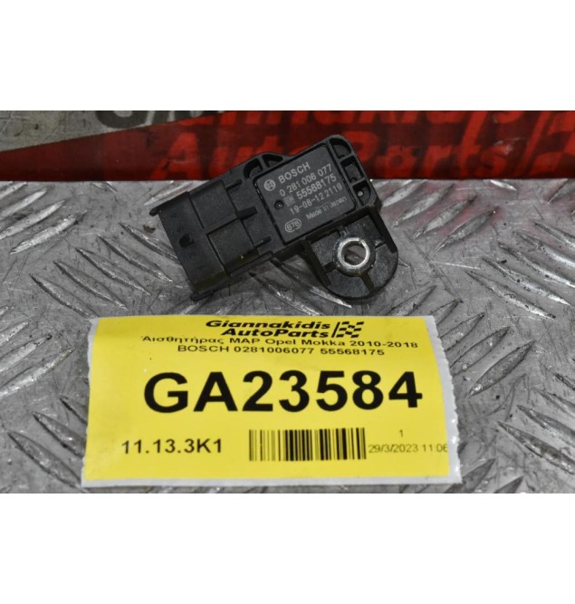Αισθητήρας MAP Opel Mokka 2010-2018 BOSCH 0281006077 55568175