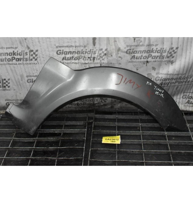 Φρύδι Μπροστά Δεξί Suzuki Jimny  2005-2012