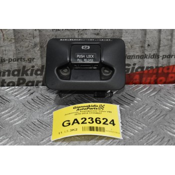 Διακόπτης Χειρόφρενου Volvo V60 / S60 / XC60 / XC70 / S80 / V70 2010-2014 31334637 (Γνήσιος)