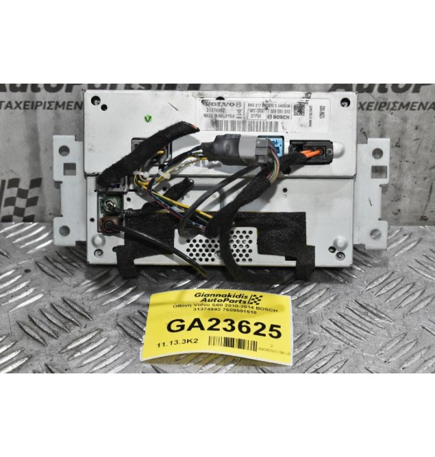 Οθόνη Volvo S60 V60 2010-2014 BOSCH 31374992 7609591510