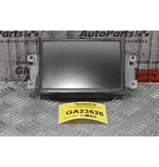 Οθόνη Volvo S60 2010-2014 BOSCH 31374992 7609591510