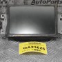 Οθόνη Volvo S60 2010-2014 BOSCH 31374992 7609591510