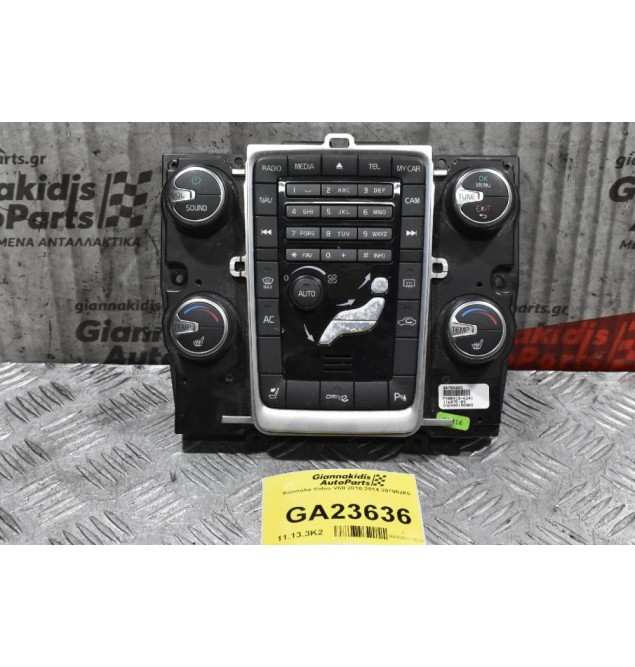 Χειριστήριο Κλιματισμου A/C Volvo V60 S60 XC60 2010-2018 30795265 (Γνήσιο)