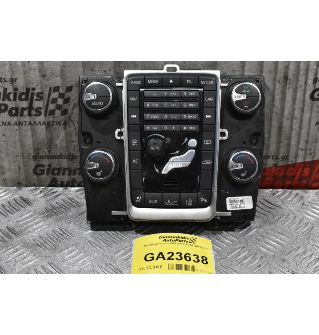 Χειριστήριο Κλιματισμου Volvo V60 S60 XC60 2010-2018 30795271