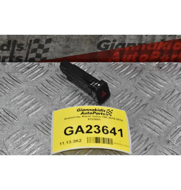 Διακόπτης Alarm Volvo V60 2010-2014 9123681